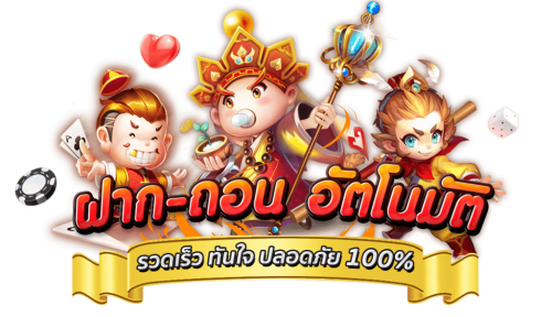 six99 ศูนย์รวมเกมเดิมพันออนไลน์ระดับพรีเมียม 